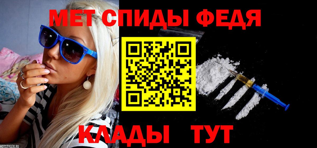 АМФ Premium Медногорск