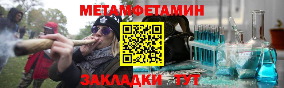 Медногорск  АМФ  АМФ  Amphetamine Premium  Вход с VPN 