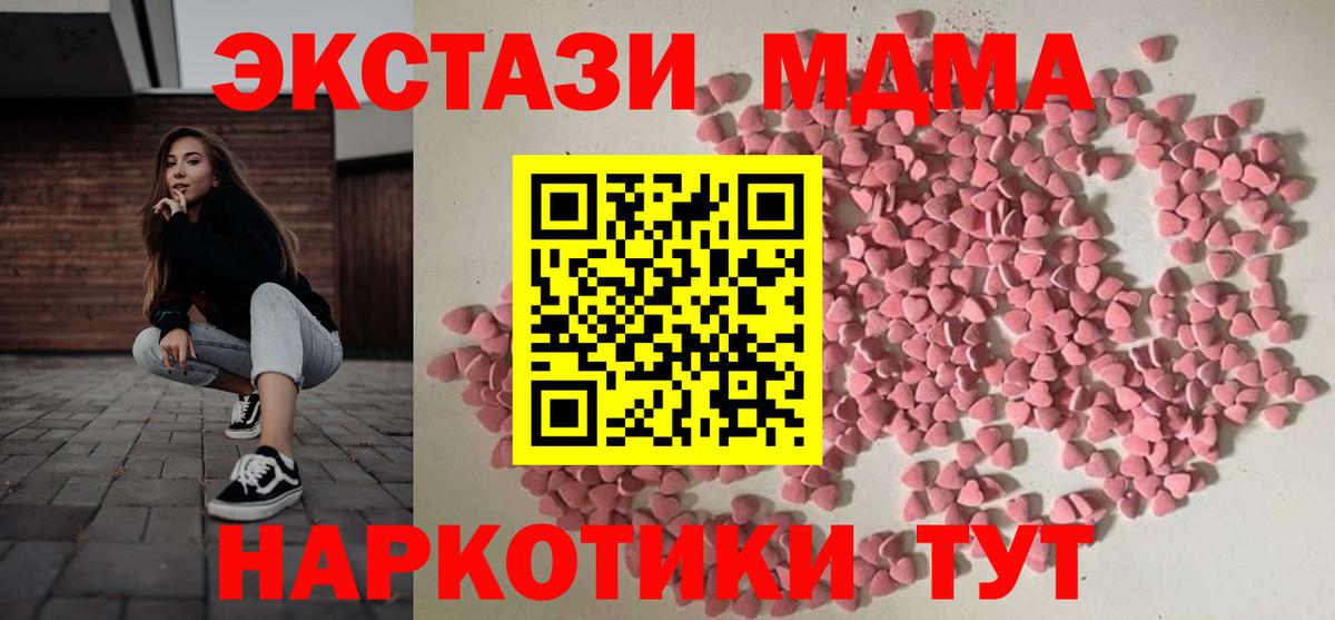 ЭКСТАЗИ TESLA Медногорск