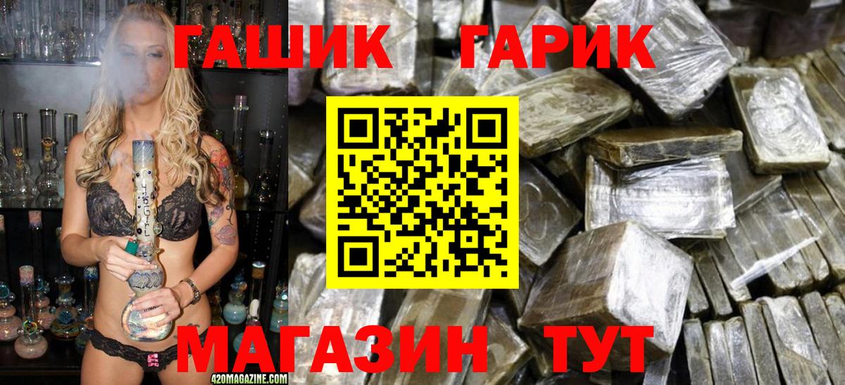 Гашиш Ice-O-Lator  Гашиш  ГАШ 40% ТГК  Медногорск  Вход с VPN 