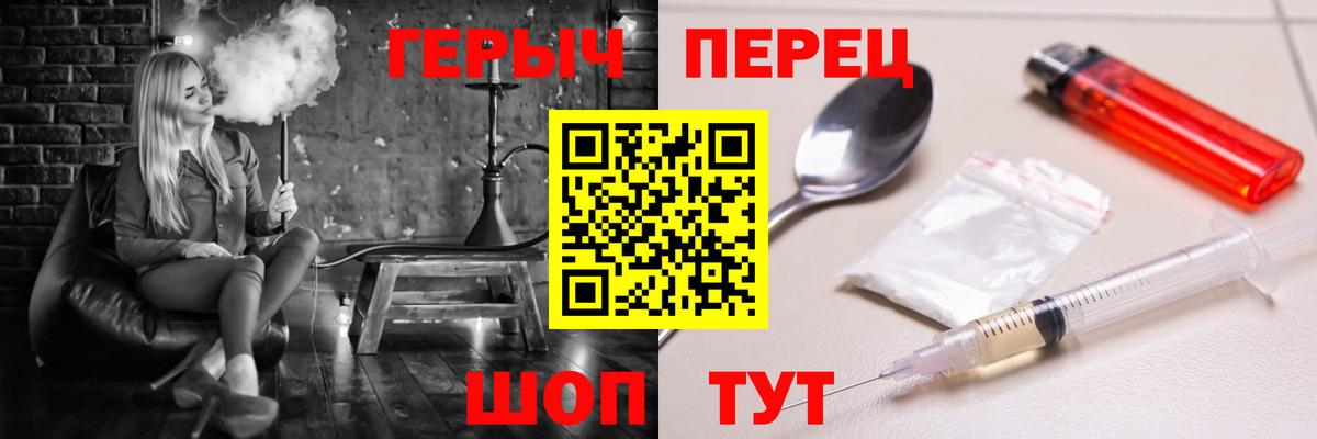 Героин афганец  ГЕРОИН  Медногорск  Вход с VPN 