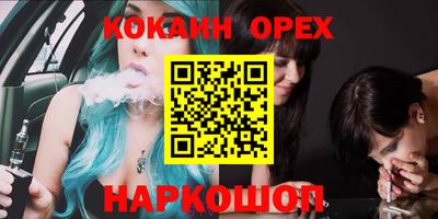 PSILOCYBIN Бузулук