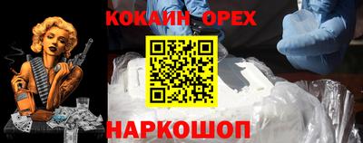 PSILOCYBIN Бузулук