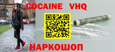дурь Будённовск