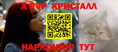 мяу мяу кристалл Бугуруслан