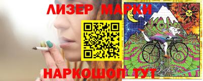 мяу мяу кристалл Бугуруслан