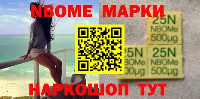 дурь Будённовск