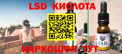 мяу мяу кристалл Бугуруслан