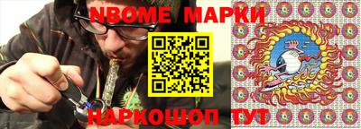 мяу мяу кристалл Бугуруслан