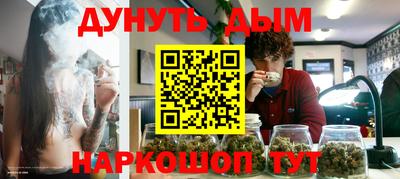 мяу мяу кристалл Бугуруслан