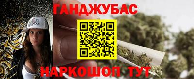 мяу мяу кристалл Бугуруслан