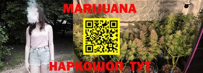 мяу мяу кристалл Бугуруслан