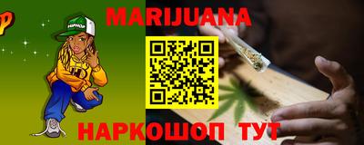 дурь Будённовск