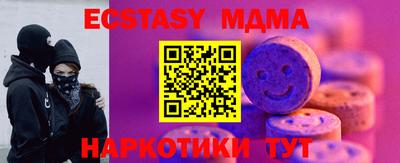 мяу мяу кристалл Бугуруслан