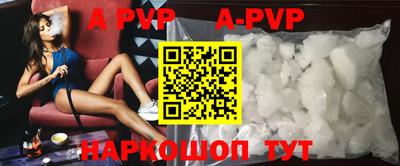 дурь Будённовск