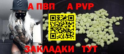 дурь Будённовск