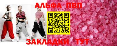 MDMA Татарск