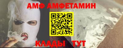 мяу мяу кристалл Бугуруслан