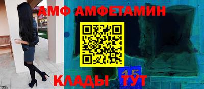 мяу мяу кристалл Бугуруслан