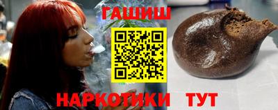 мяу мяу кристалл Бугуруслан