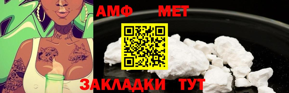 МЕФ Медногорск