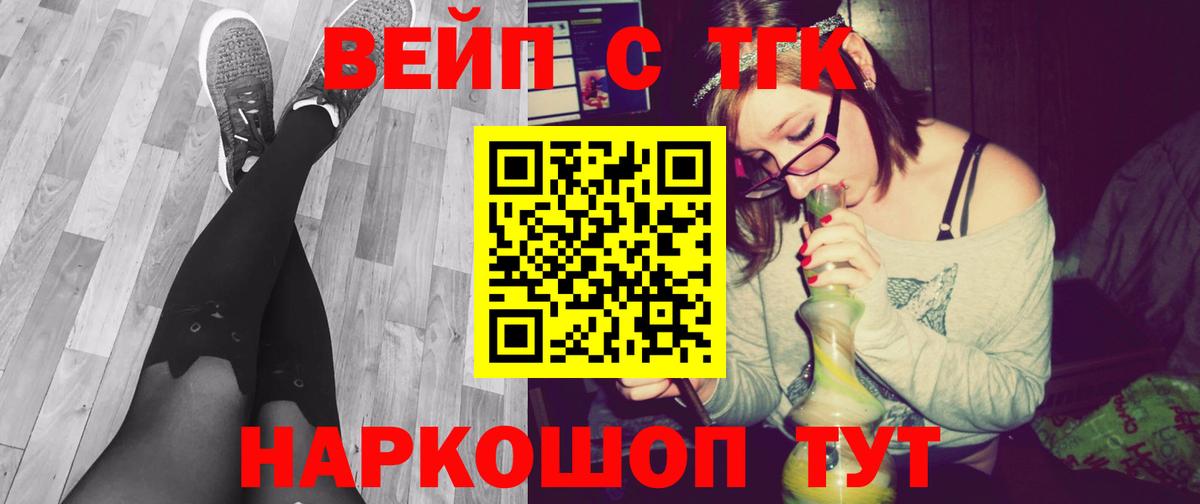 Медногорск  Дистиллят ТГК концентрат  Вход с VPN 
